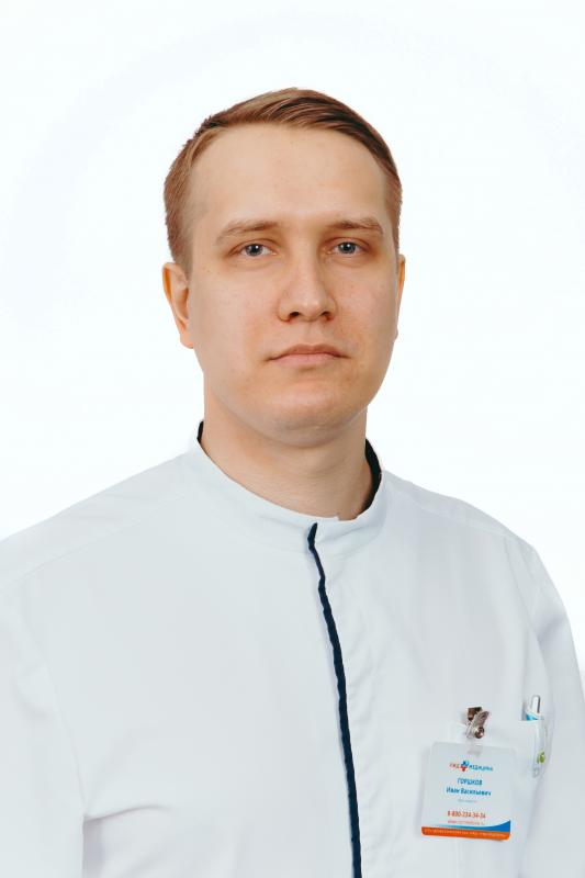Горшков Иван Васильевич